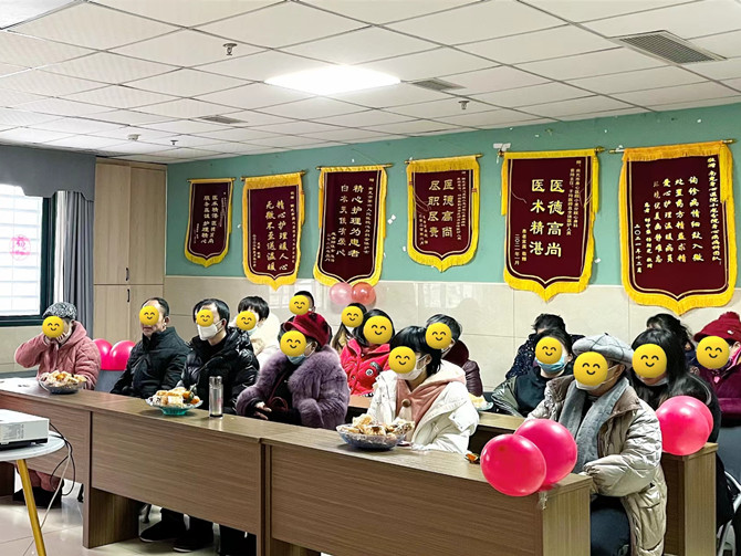 迎新春，送祝福——分院心身疾病科開展新春茶話會(huì)