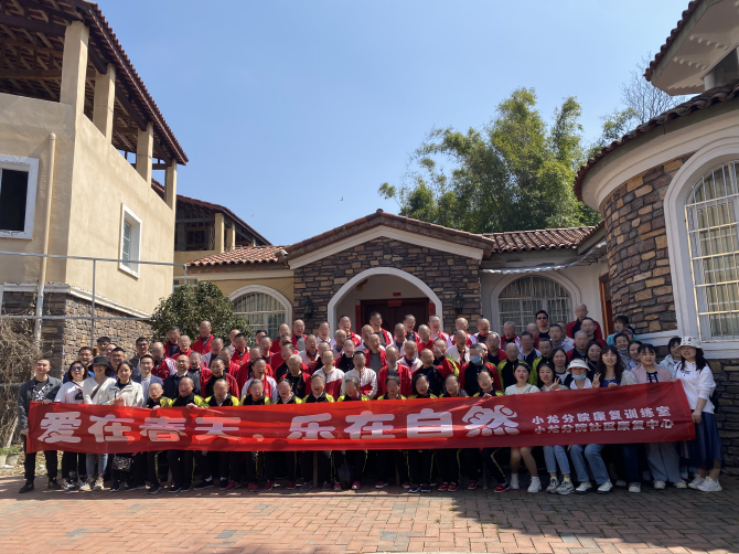 愛(ài)在春天  樂(lè)在自然——南充市身心醫(yī)院小龍分院組織精神康復(fù)患者春季游玩