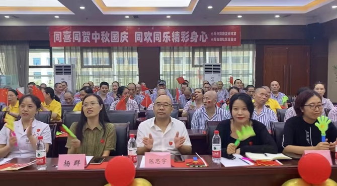 同喜同賀中秋國慶，同歡同樂精彩身心——南充市身心醫(yī)院小龍分院康復訓練室開展中秋國慶雙節(jié)同慶活動