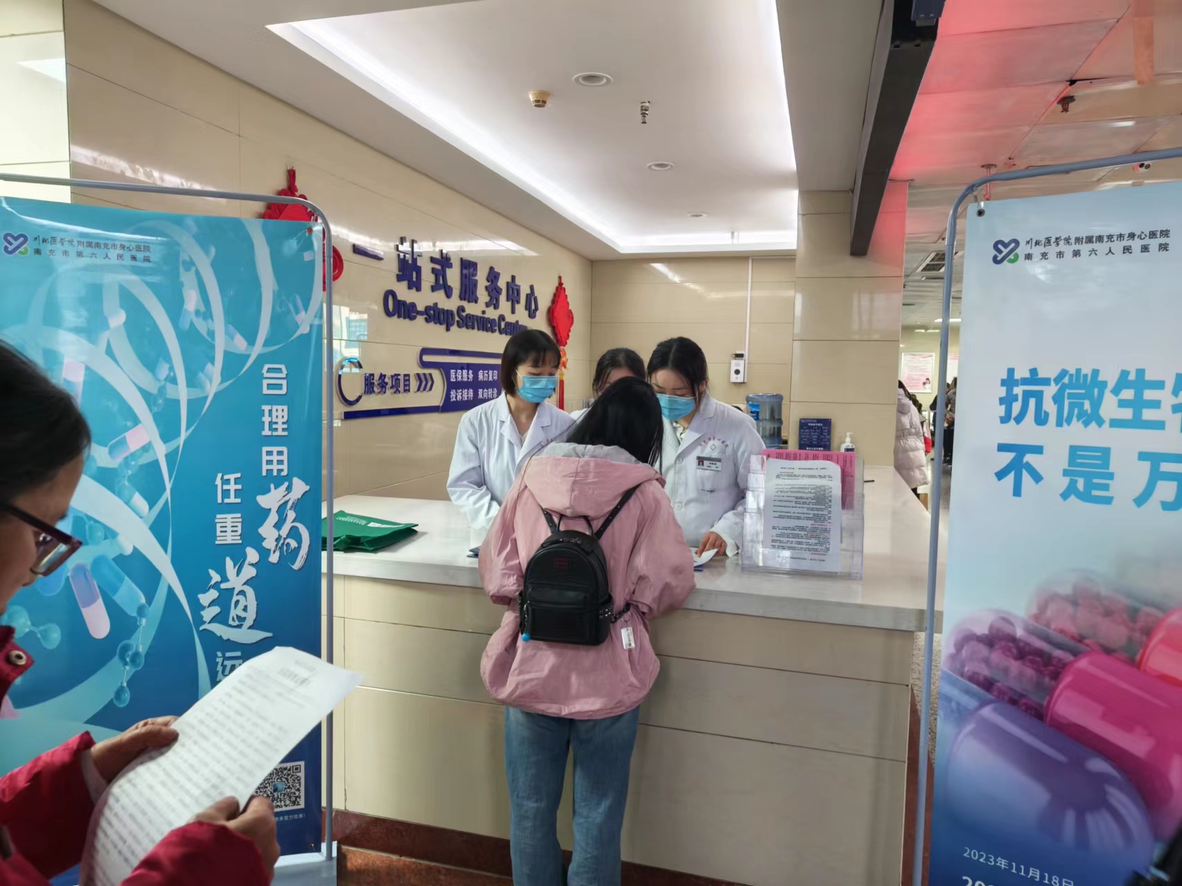 南充市身心醫(yī)院開展“2023年提高微生物藥物認(rèn)識周”宣傳活動