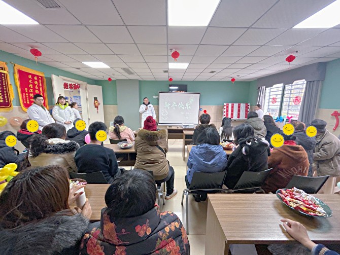 南充市身心醫(yī)院小龍分院心身疾病科開展醫(yī)患新春茶話會(huì)