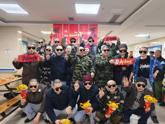 南充市身心醫(yī)院小龍院區(qū)老年精神二科舉辦迎新春活動，為精神病患者送溫暖