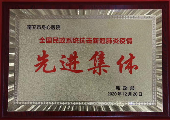 榮譽資質(zhì)
