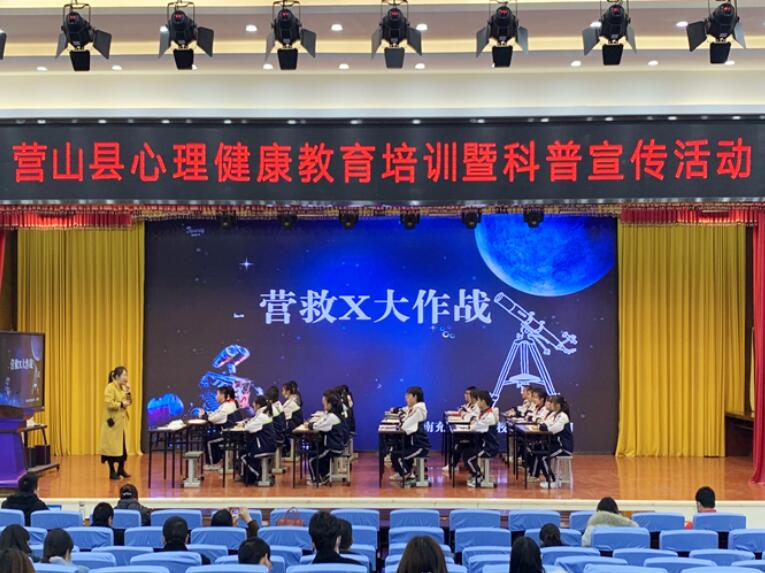 南充市身心醫(yī)院開展心理健康教育師資培訓暨心理健康科普宣傳系列活動