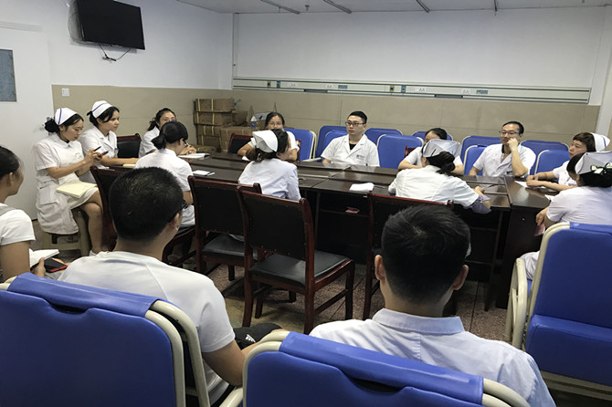 內二科召開醫(yī)療質量安全工作分析會