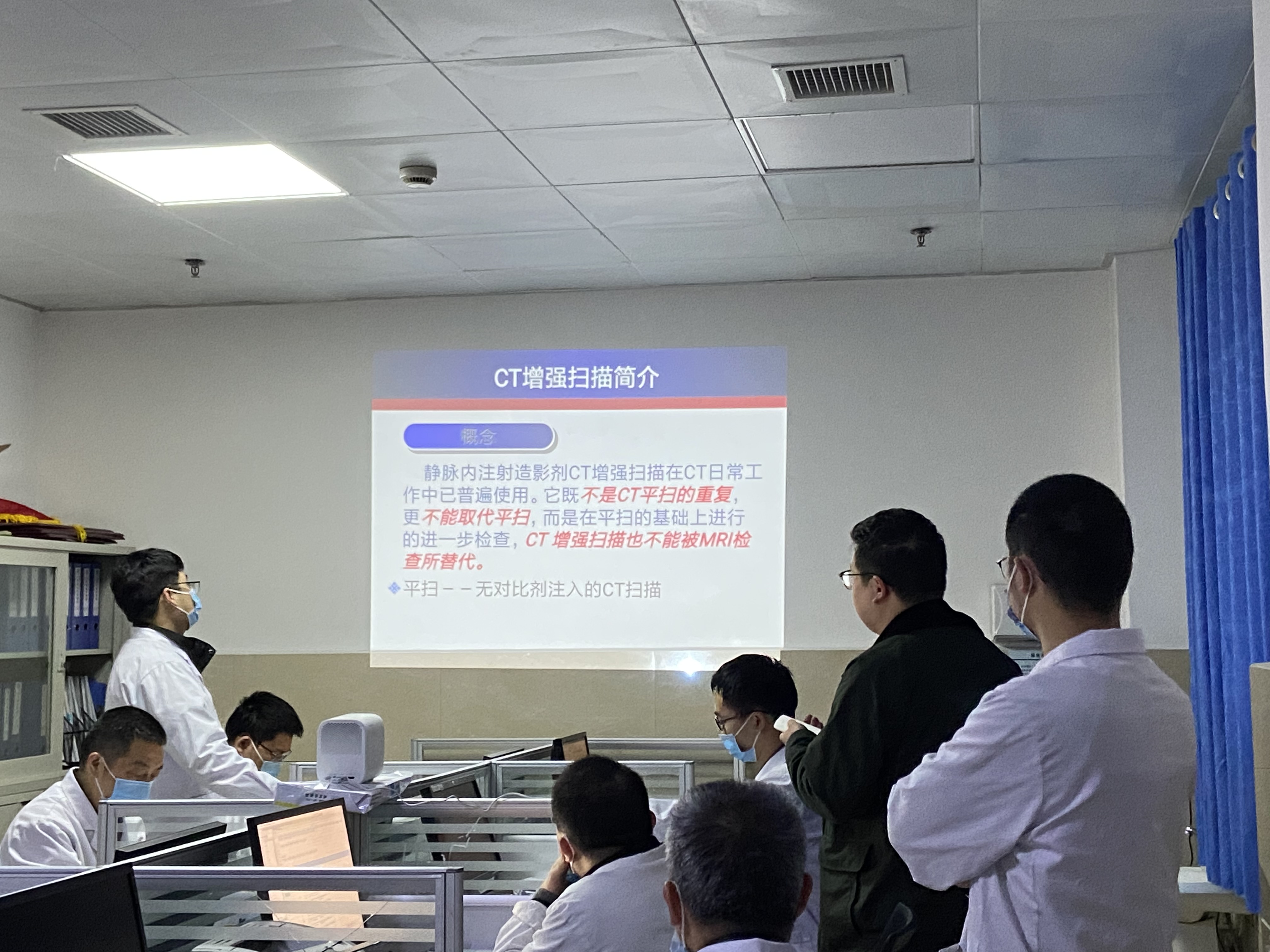 放射科到外科宣講CT增強掃描的臨床應用
