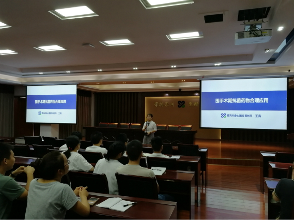 創(chuàng)三乙，“藥”達標——相關(guān)政策解讀與合理用藥培訓(xùn)會