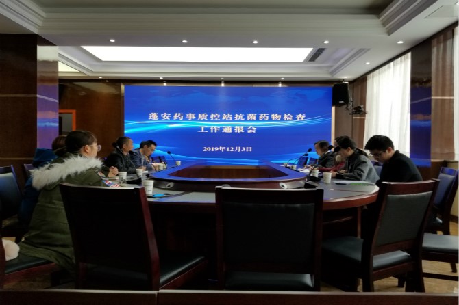 交叉檢查，共同發(fā)展——蓬安縣藥事質(zhì)控專家組到我院進行專項督查