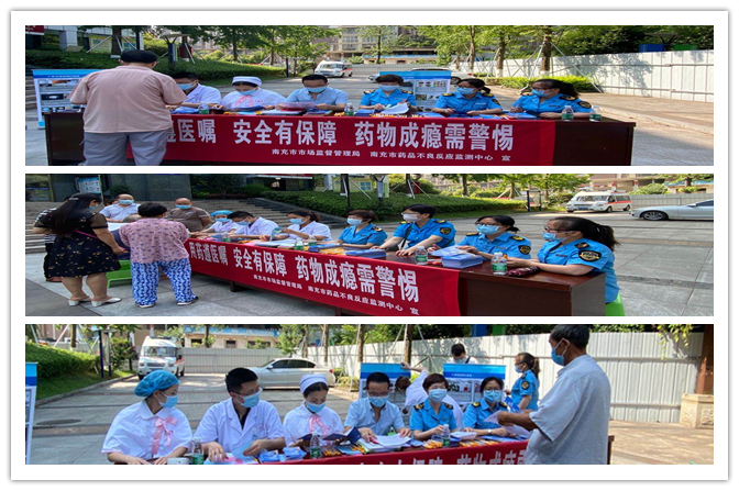 遠離毒品，擁抱健康生活
