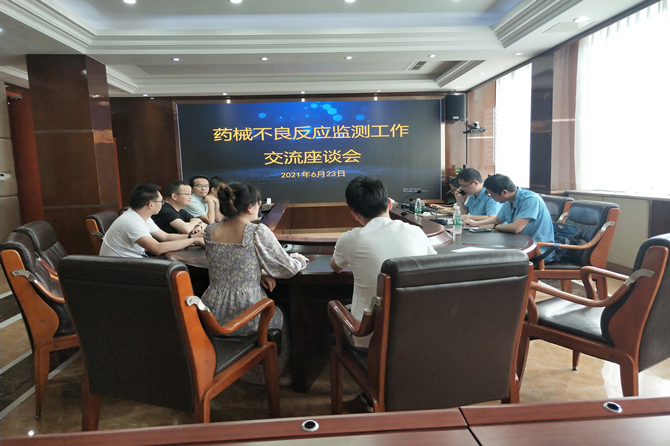 強化藥物濫用監(jiān)測   守護用藥安全防線