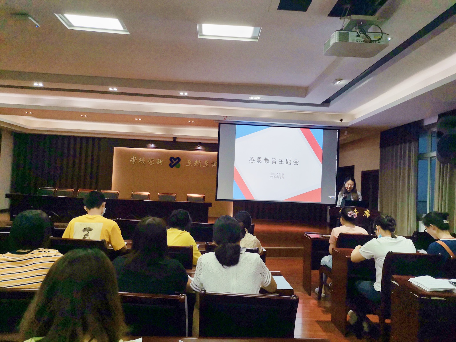 攜感恩同行，為愛前進(jìn)--血液透析室感恩教育主題會紀(jì)實(shí)