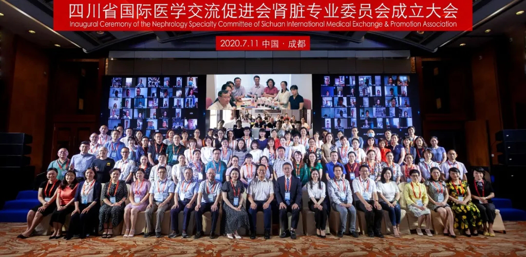 熱烈祝賀我院腎臟內(nèi)科胡延毅主任醫(yī)師和胡艷護(hù)士長當(dāng)選四川省國際醫(yī)學(xué)交流促進(jìn)會腎臟專業(yè)委員會常委與委員