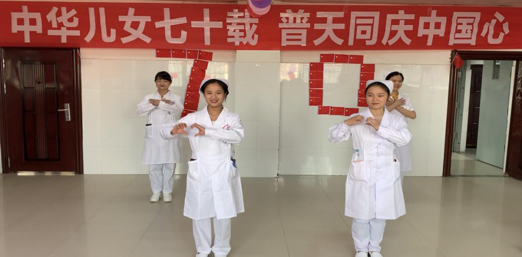 攜手聯(lián)歡迎佳節(jié)，擁抱祖國慶國慶