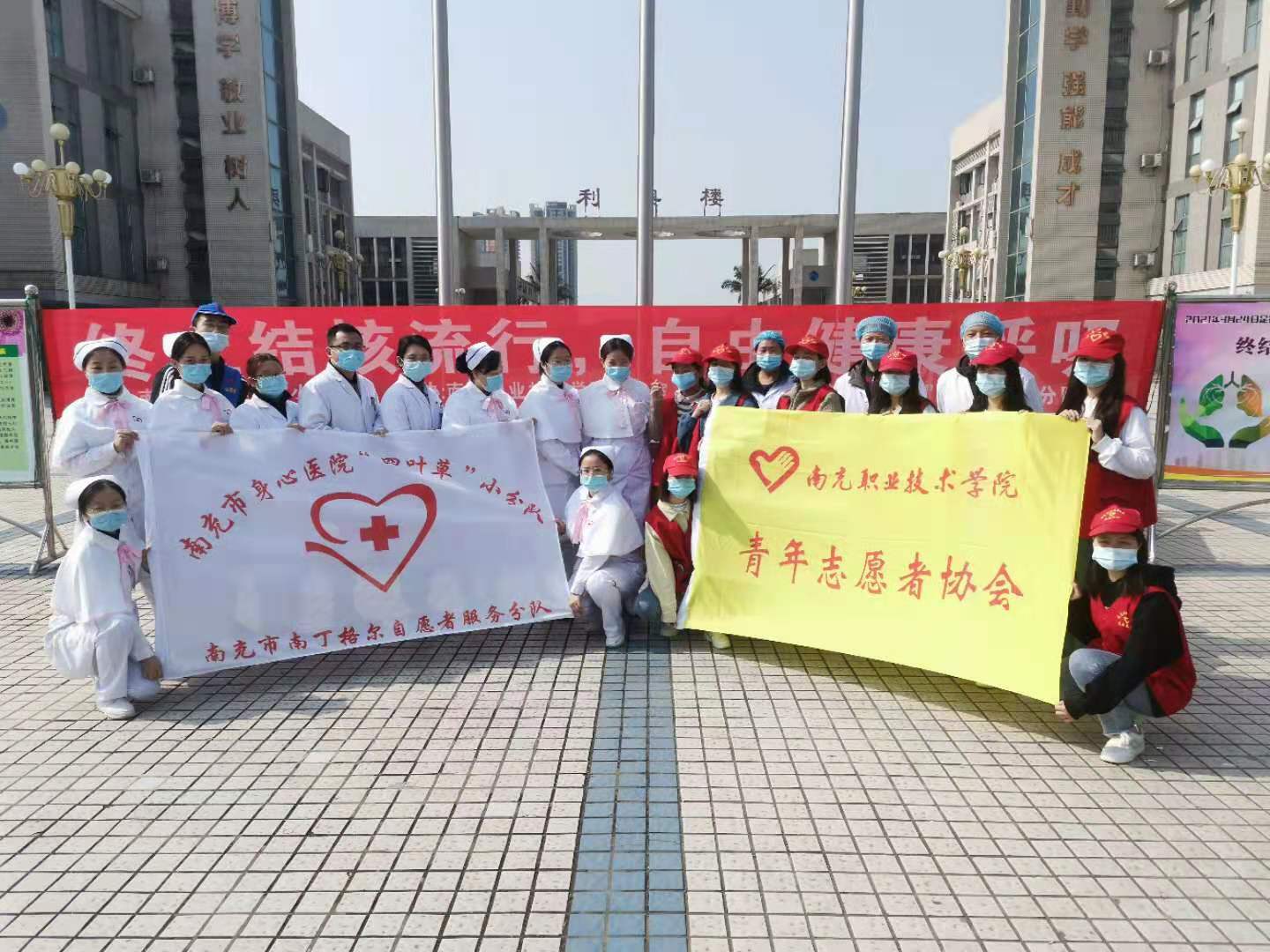 終止結(jié)核流行，自由健康呼吸