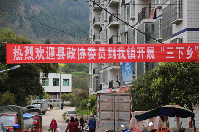 營(yíng)山政協(xié)送醫(yī)療衛(wèi)生下鄉(xiāng) 惠民暖心 (2)_副本.jpg