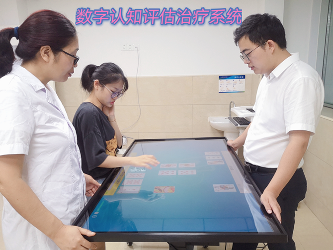 老年/兒少心理科專科特色