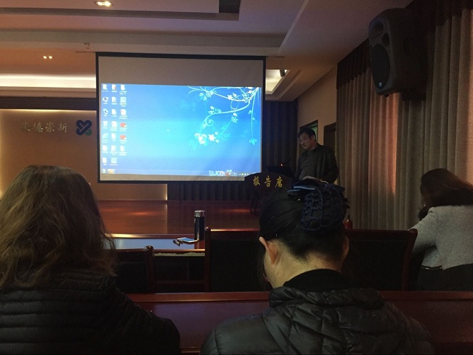 我院召開2018年流感醫(yī)療控制工作培訓(xùn)會(huì)