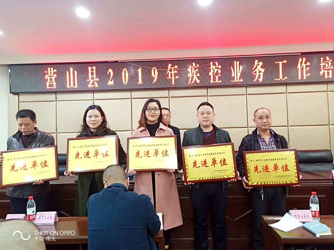 我院喜獲傳染病報(bào)告管理工作先進(jìn)單位