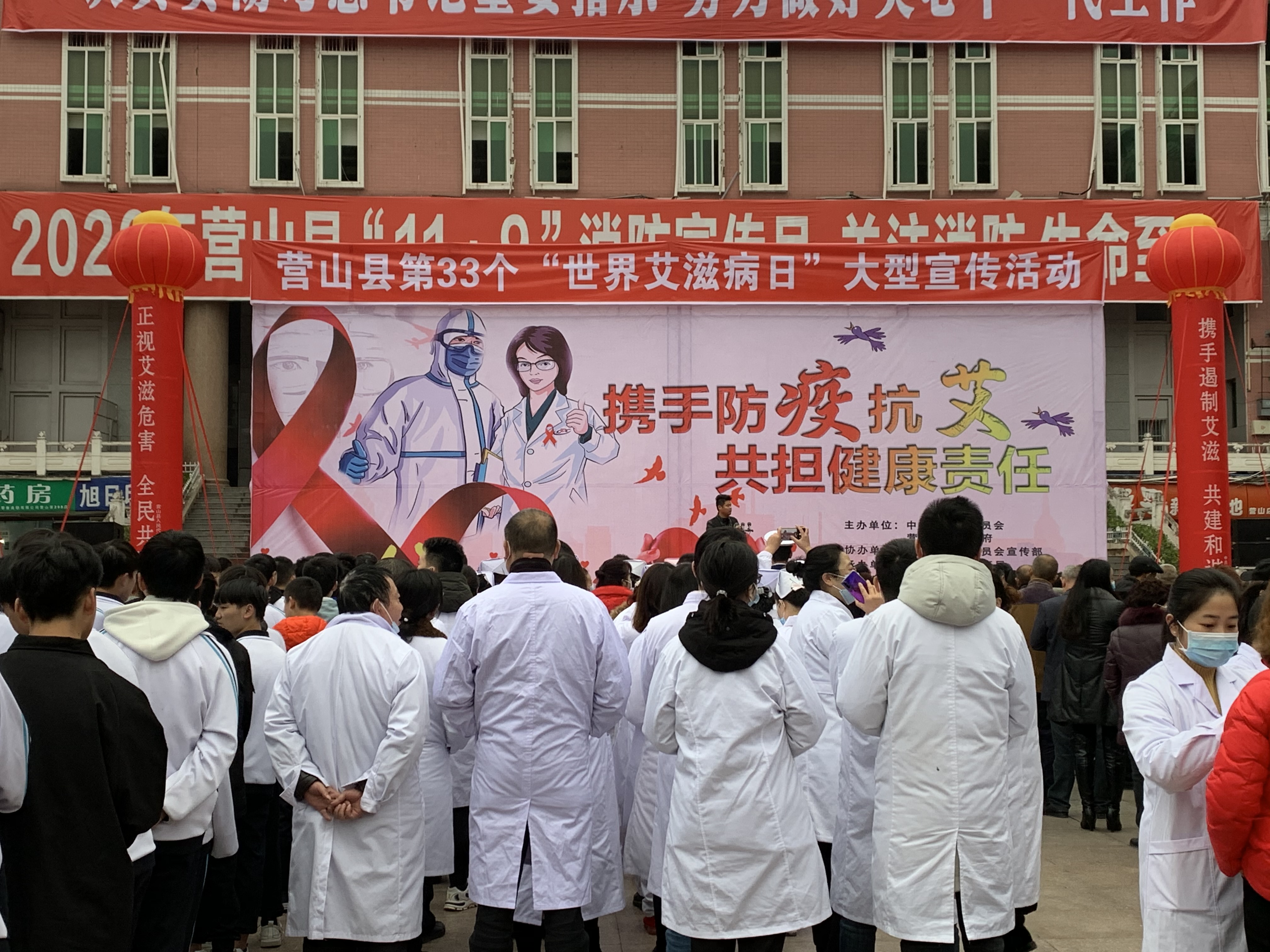攜手防疫抗艾，共擔(dān)健康責(zé)任--南充市身心醫(yī)院在行動(dòng)