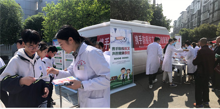 攜手防疫抗艾 共擔(dān)健康責(zé)任—南充市身心醫(yī)院在行動(dòng)