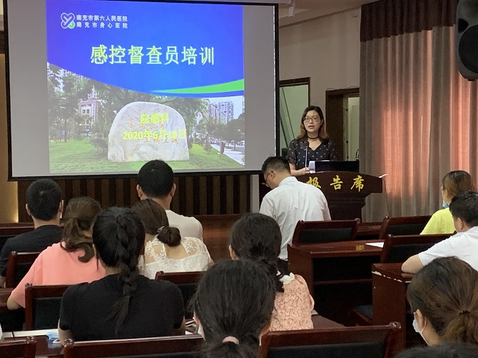 感控督查員：醫(yī)療安全的守護(hù)者
