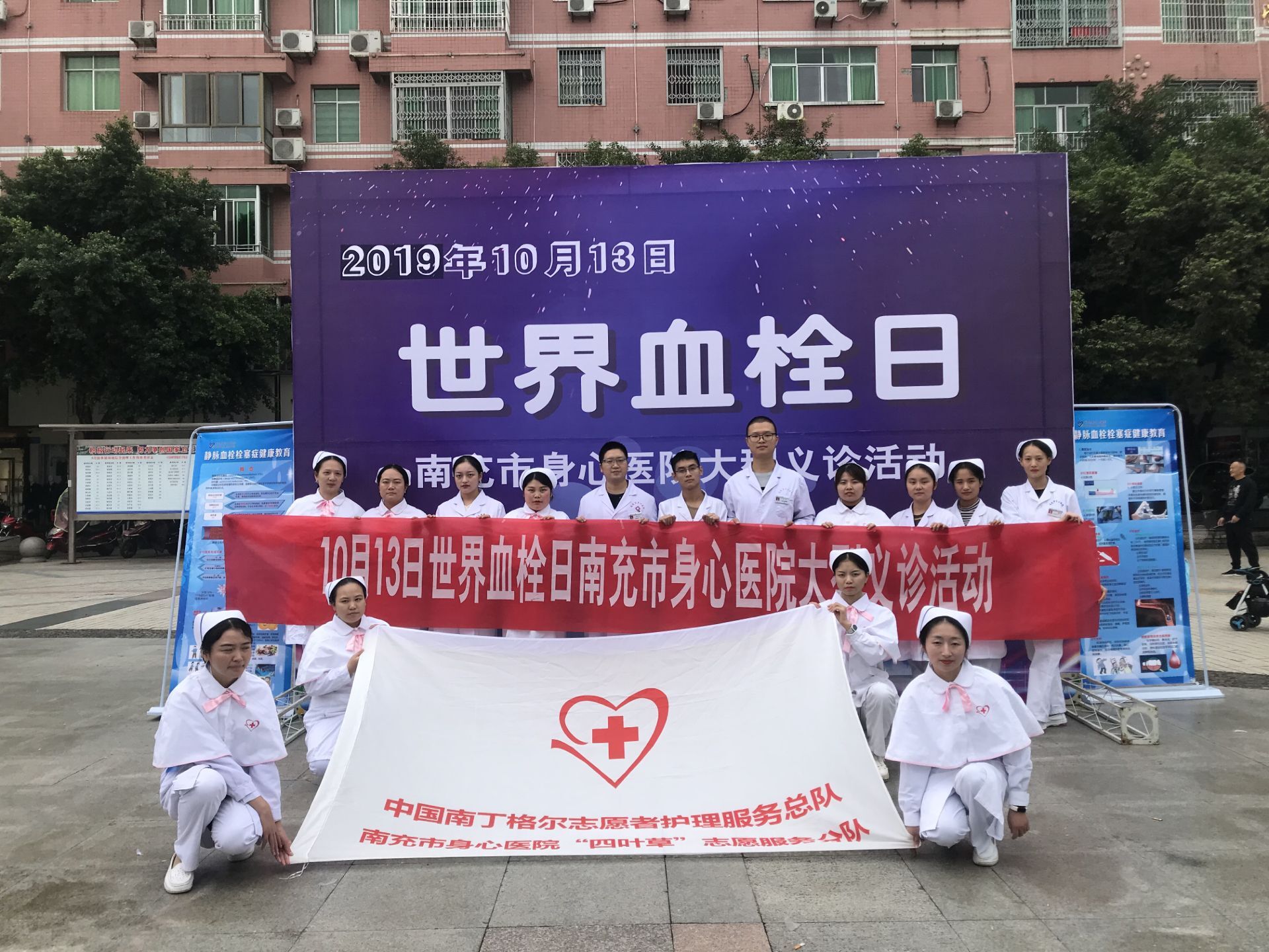 防治血栓、我們?cè)谛袆?dòng)